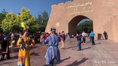 新疆喀什古城开城仪式